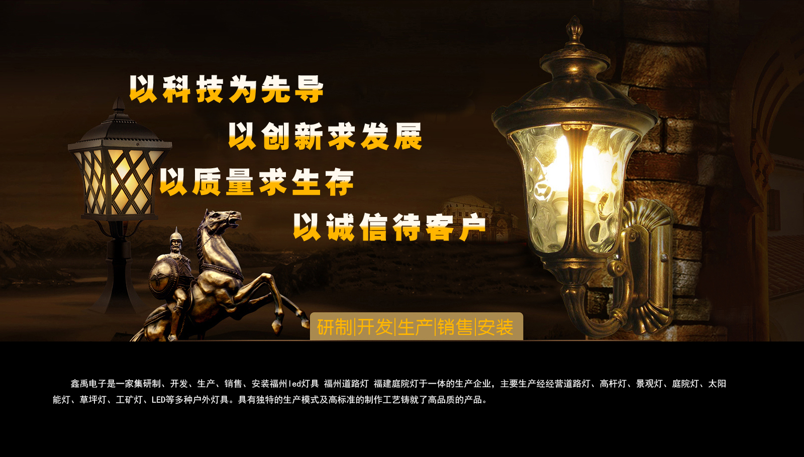 美女被大鸡巴征服并强奸福建庭院灯