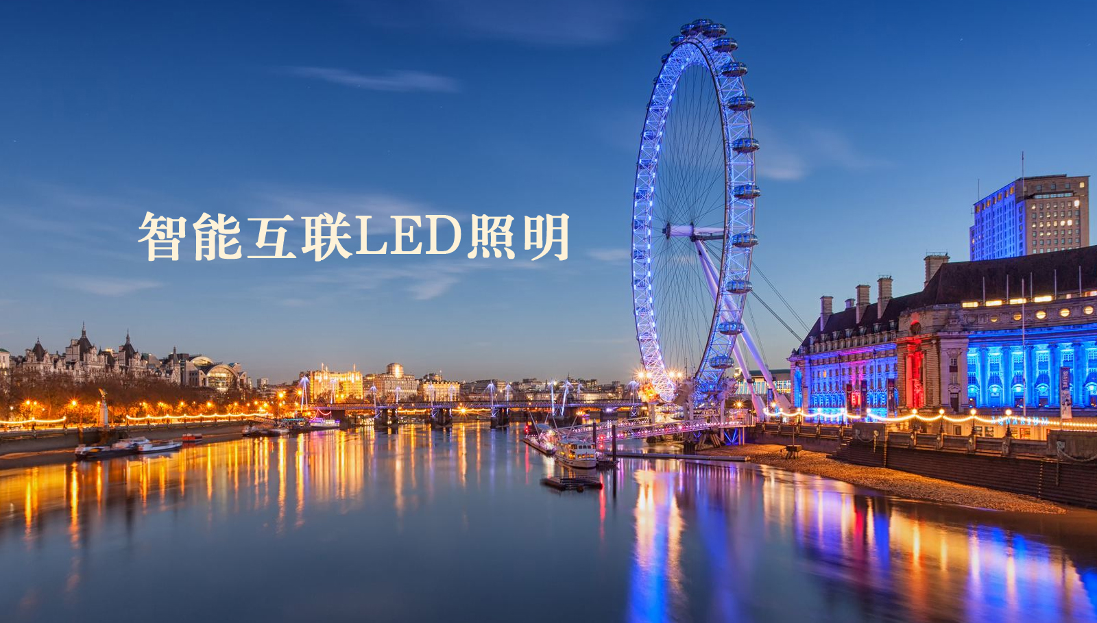 福州led灯具少萝被插到爽流水视频